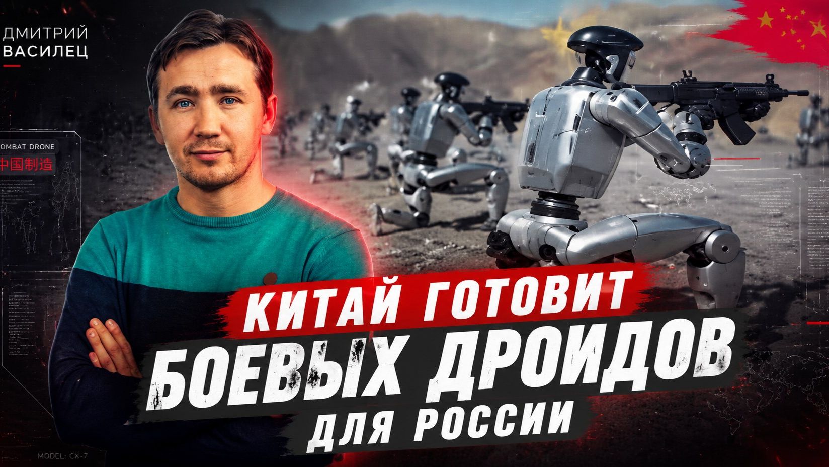 Как США планируют использовать террористов для нападения на Иран смотреть онлайн