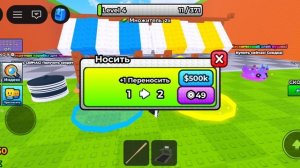 Играю в пробеги на плитах ради браинротов 1 часть