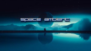 Dreaming Cooper – Liquid Flow (Solar Powered Beings RMX) | Space Ambient ☢ Cosmic Downtempo Channel