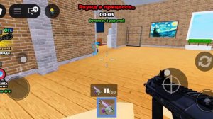 Играю в роблокс в игру прятки с уменьшением