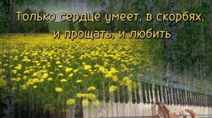 Моя Россия - Евгений Коновалов, на пианино