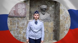 Читаем вместе о России