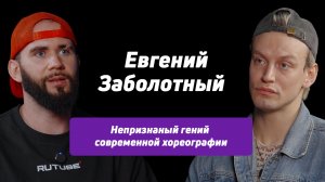 Театр 3Д: школа боли и чемоданчик с неприятностями
