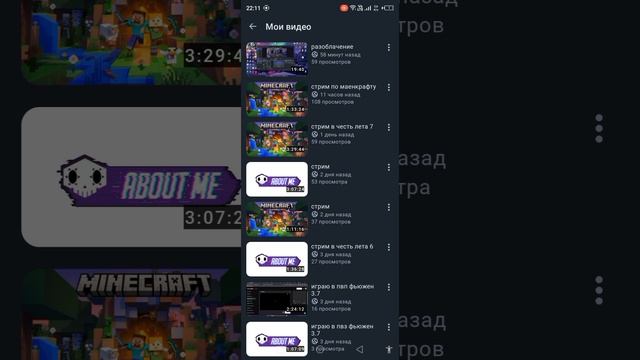 разоблачение 2
меня пытается взломать Minecraft show смотреть онлайн