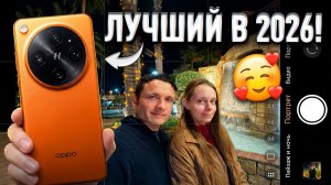 Месяц с Oppo Find X9 Ultra: ТОПОВЫЙ камерофон или маркетинг? Вся правда про минусы и плюсы! 🤯