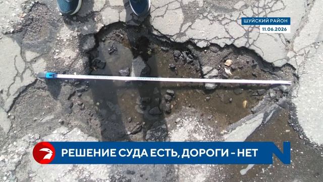 Жители Клочкова сидят без дров и опаздывают на работу из-за разбитой дороги