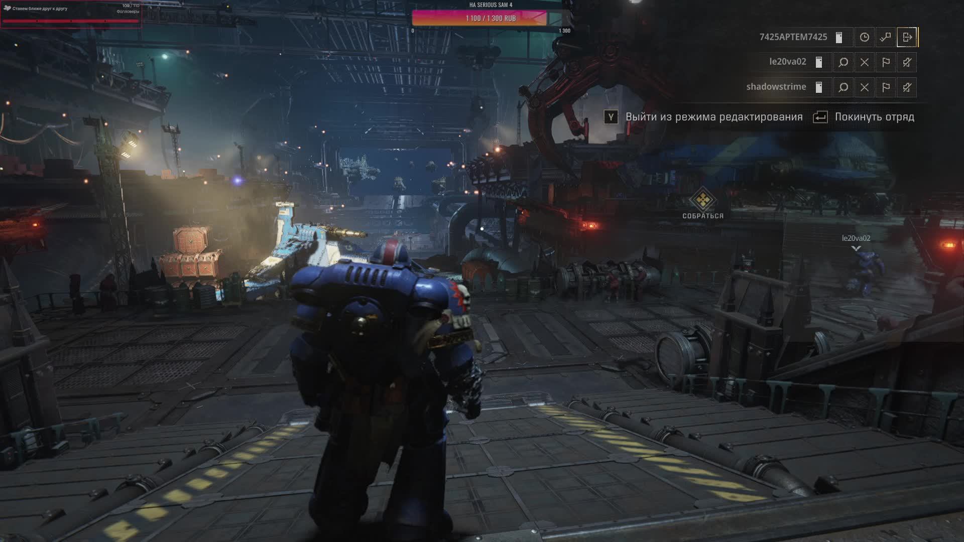 Новое оружие, Warhammer 40,000: Space Marine 2, 3 запуск смотреть онлайн