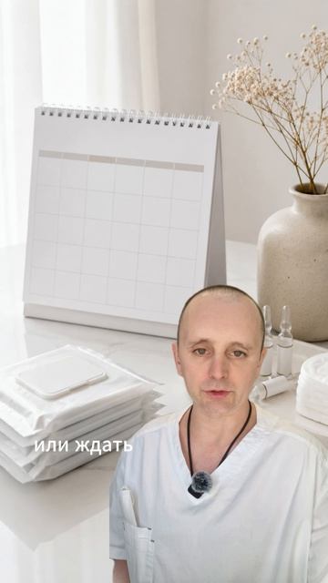 Сколько держится Ботокс — почему сроки разные