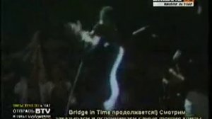 bridge in time