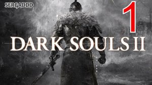 DARK SOULS 2 : Scholar of the First Sin  |  ПРОХОЖДЕНИЕ №1 СТРИМ!