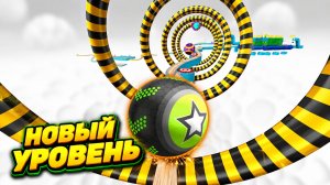 Going Balls | прохождение уровня 1055 | спидран