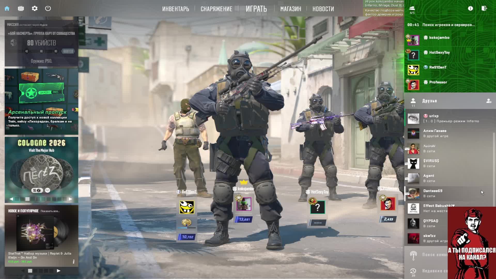 Стрим. Вижу чат только на твиче: Https://www.twitch.tv/sergo_twitch_tv