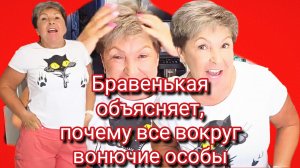 12-06-2026«Бравенькая объявляет войну: штраф 💸, мат 🚫 и стирка в холодной воде 🧺»