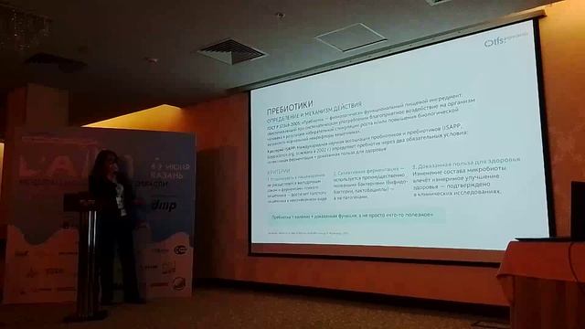 Функциональные решения для молочки смотреть онлайн