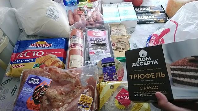 ПОКУПКИ ИЗ ДОБРО ЦЕНА! ЗАКУПИЛИСЬ ПРОДУКТАМИ!