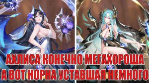 НОВОСТИ(12.06.26) Mobile Legends: Adventure