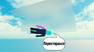 Сбежал с Вайлдбериса со скоростью 9999999999999 км в секунду