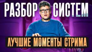 Что не так с вашим домашним кинотеатром? Учимся на чужих ошибках | Обзор домашних кинотеатров