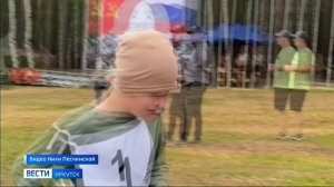 «Кросс в музее» провели в военно-историческом комплексе в Иркутском муниципальном округе