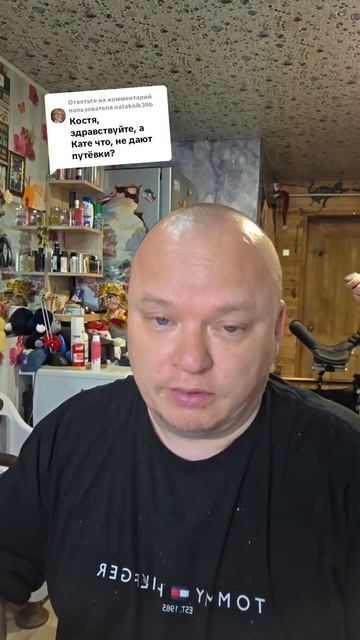 Все что я делаю! С помощью добрых людей, а без вас мне ни как, это и есть реабилитация для Кати