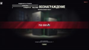 ежедневные задачи и фарм серебра