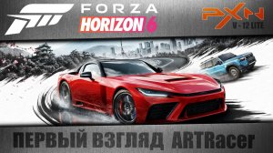 Внезапно VR MOD для FORZA HORIZON 6 / Пробуем подключить