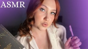 АСМР ШКОЛЬНЫЙ ВРАЧ | ASMR