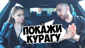 ЧСВ ЖДАЛА РОМАНТИКА А ПРИЕХАЛ АЛЬФОНС  ЧСВ НЕ ВЫДЕРЖАЛА  Ars FloYd