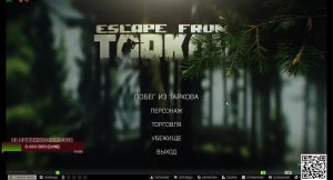 Escape from Tarkov