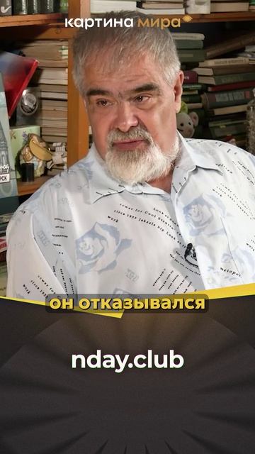 Интеллектуальный сервис: Мумии европеоидов посреди Азии