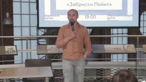 14. Антониони Забриски Пойнт_2018-07-04