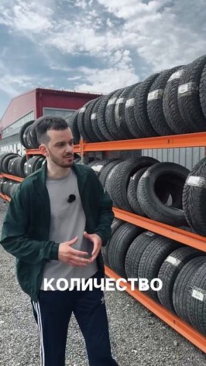 💥 АКЦИЯ 💥 АБСОЛЮТНО ВСЕ ШИНЫ по 700 руб./шт.