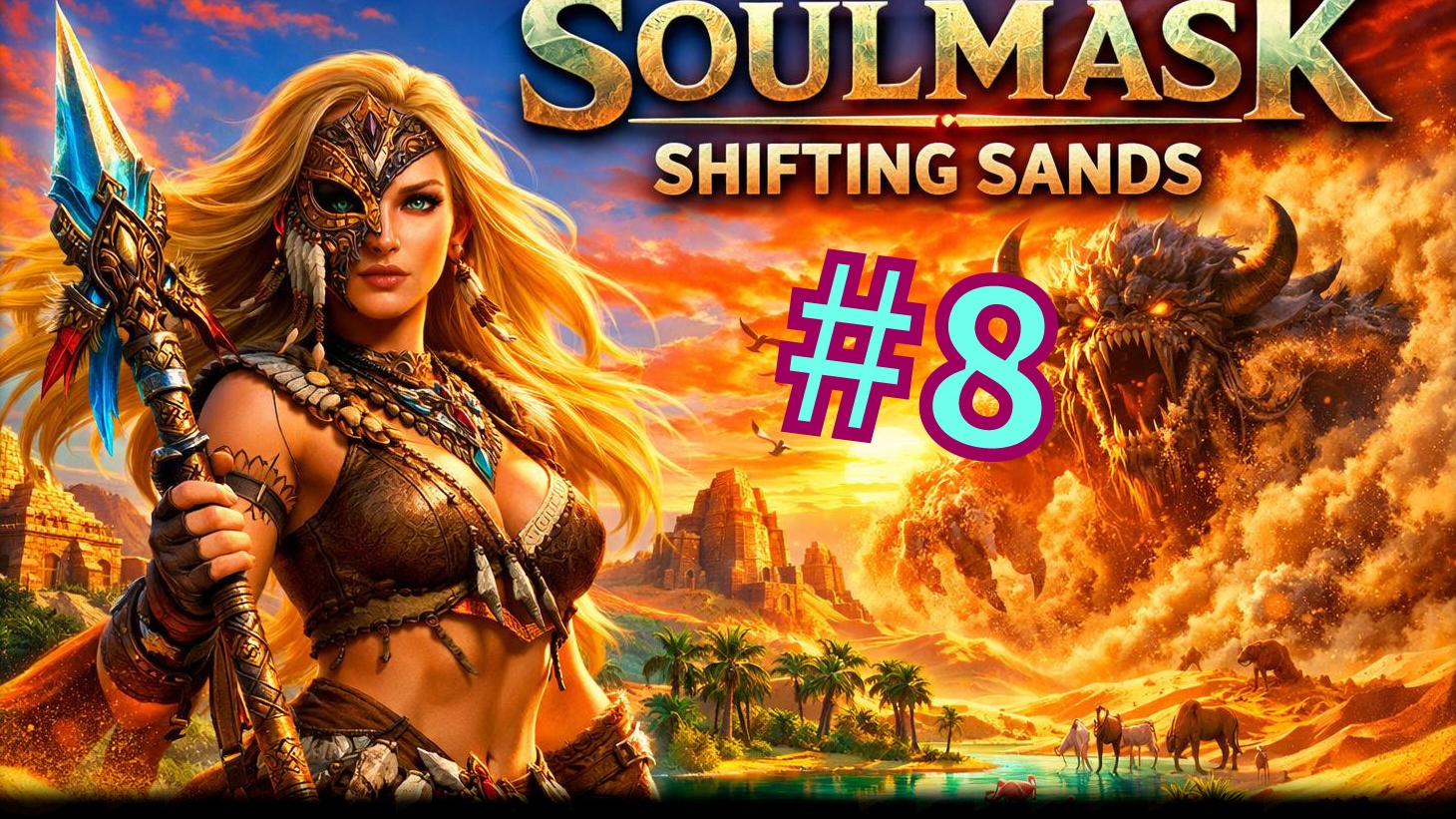 Soulmask DLC Shifting Sands #8 Снаряжаемся...