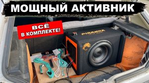 Активный сабвуфер с мощными низами! DL Audio Piranha 12A V.3 Black