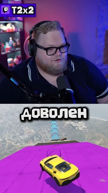 УМНЫЙ УНИТАЗ 🤯 #юмор #история #т2х2 #t2x2 #твич #реакция