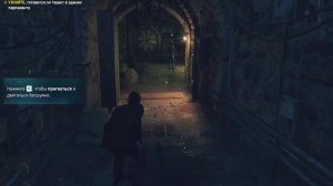Watch Dogs Legion-Начало/Пролог