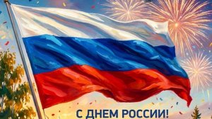 концерт в Майнкрафте ко дню России