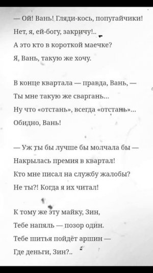 Диалог у телевизора - Высоцкий Владимир