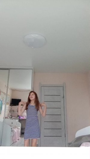 Я дома