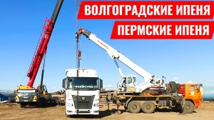 Много грязи и пыли / операция эвакуация / долго грузят и выгружают