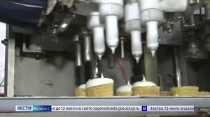 В Кузбассе появилось мороженное со вкусом драников