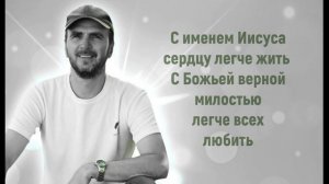 песня Не отпускай мою руку Господь / кавер / Валерий Низенко