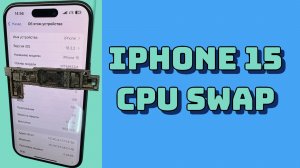 iPhone 15 с маркетплейса не ловит сеть.