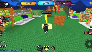 мы играем в месте Арсений в роблокс называет игру ] сразитесь со своим зомби 🧟