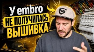 Не получилась сделать вышивку на кепке