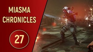 MIASMA CHRONICLES - ЧАСТЬ 27 - ГЕНЕРАТОРЫ