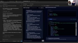 MCP для AI-агентов