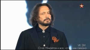 «Солдат»  Стас Михайлов, Софья Петренко, Артём Петров и вокальный ансамбль «Феникс»