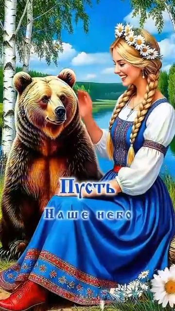 С Днём России - 2026