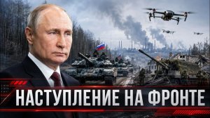 Константиновка пала: что будет дальше с Донбасским фронтом - Два котла и сотни окружённых
